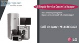 Lg refrigerator service center kanpur