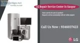 Lg refrigerator service center kanpur