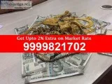 Gold For cash In Yusuf Sarai Gurgaon