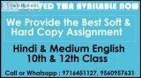 Online nios solved tma/assignment answer 2021-22 pdf file