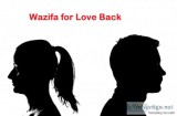 Wazifa love back