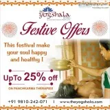 Best panchkarma treatment in kalkaji, delhi
