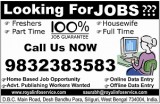 Data entry job offered