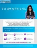 Bilingual Korean Field Sales Representative - Tustin CA