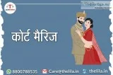 Court Marriage  8800788535  Lead India Law Associates