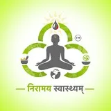 Niramay swasthyam (निरामय &#