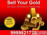 Which Is The Best Way To Sell Gold Coins For Cash In India