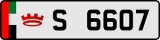Rak number plates for sale-rak vip plates
