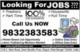Online micro entry job