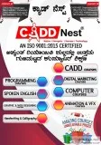 Computer typing Classes in Rajajinagar