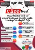 Speed Handwriting classes in Rajajinagar