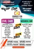 Auto cad 3d 2d Classes