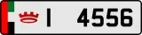 Ras al khaimah number plate-4-digit number plates