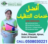 House cleaning services dubai