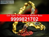 Gold Buyer Any Condition