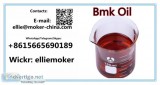 20320-59-6 bmk supplier new bmk oil cas 20320-59-6