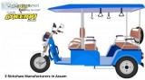 E rickshaw manufacturers
