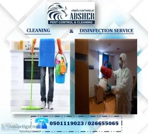Affordable sterilization services in abu dhabi and ain