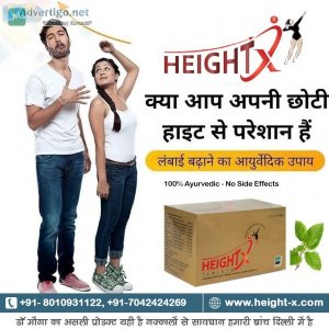Buy natural height growth capsule online at best price dr monga