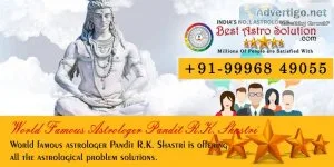World famous astrologer +91-9996849055