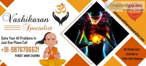 Vashikaran in 1 day only | vashikaran specialist aman sharma