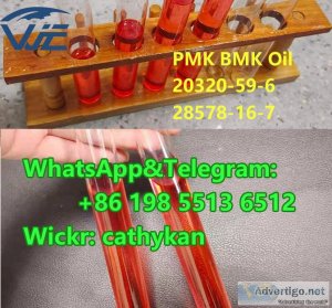 Bmk glycidate pmk cas 20320-59-6 chemical raw material sell