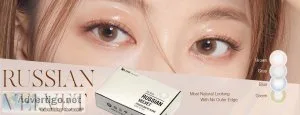 Buy russian velvet coloured contact lenses