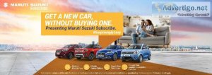 Vipul Motors Pvt. Ltd. - Maruti Showroom in Gurgaon