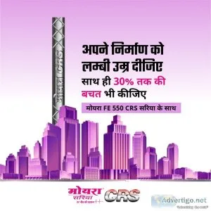 Corrosion Resistant TMT Bars in MP - Moira Sariya CRS