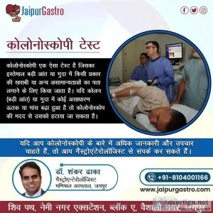 Find the top gastroenterologist near me | jaipurgastro