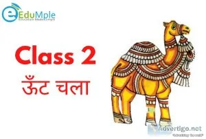 Class 2  