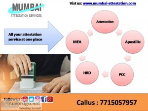 Mumbai-attestation service