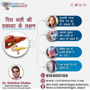 Top ascites treatment in jaipur