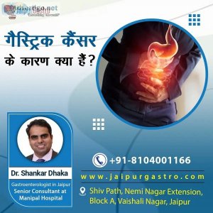Top liver cancer treatment in jaipur