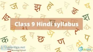 Class 9 Hindi syllabus