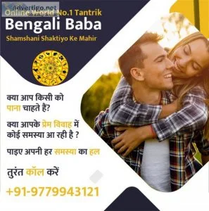 Vashikaran free of cost