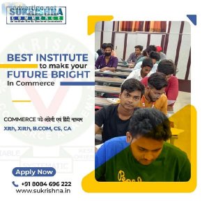 Sukrishna Commerce Coaching PatnaBest Commerce Coaching in Patna