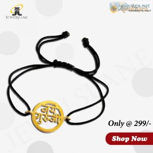 Best Offer Jai Guru Ji Bracelet In Silver For Men And Women
