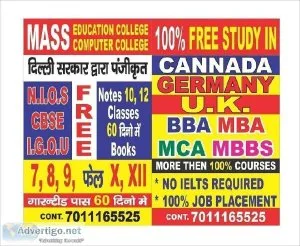 Now apply online for admission to national open school