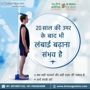 Legendary medicine for height growth - dr monga
