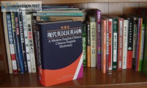CHINESE A Modern English-Chinese Chinese-English Dictionary. NEW