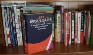 CHINESE A Modern English-Chinese Chinese-English Dictionary. NEW