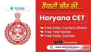 Smart success mantra for 60 days to prepare for haryana cet