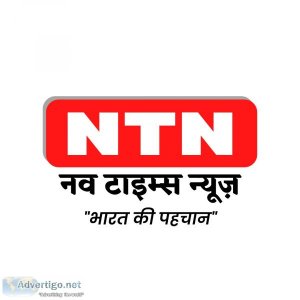 Nav times news