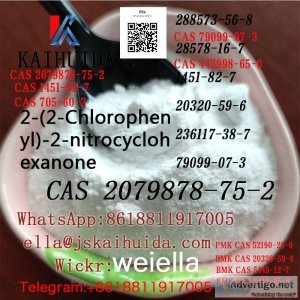 2-(2-Chlorophenyl)-2-nitrocyclohexanone 2079878-75-2