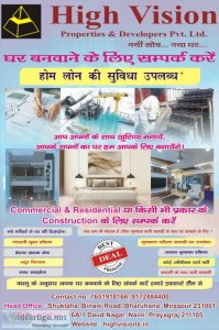 High vision - best real estate company in prayagraj | constructi