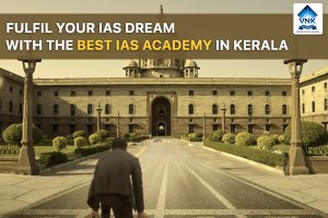 Best public administration optional classes for upsc in kerala