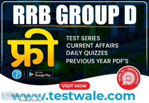 Are you worried about up lekhpal examination?