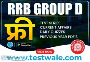 Are you worried about up lekhpal examination?