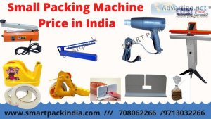 Small packing machine price in india